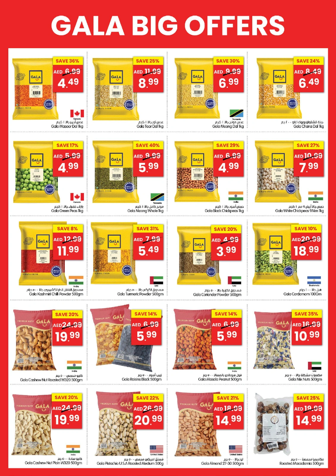 Page 5 in Big deals at Gala supermarket UAE