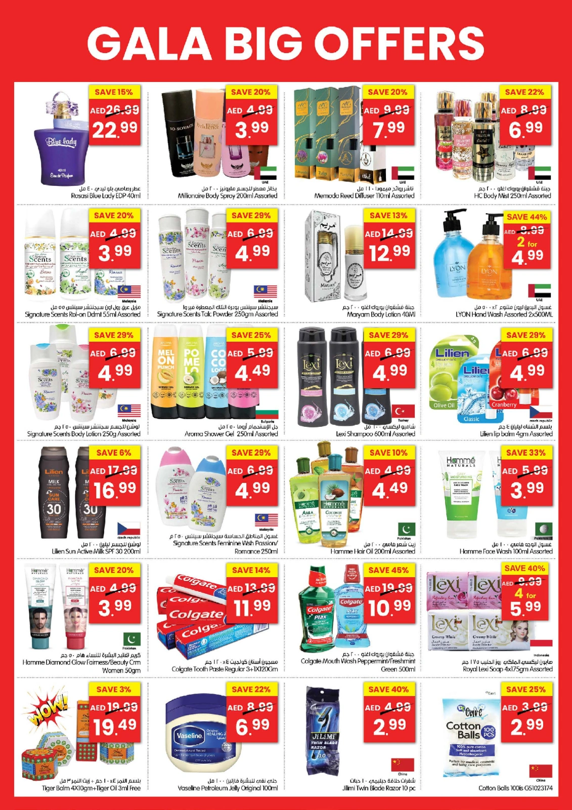 Page 7 in Big deals at Gala supermarket UAE
