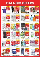 Page 7 in Big deals at Gala supermarket UAE