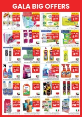 Page 8 in Big deals at Gala supermarket UAE