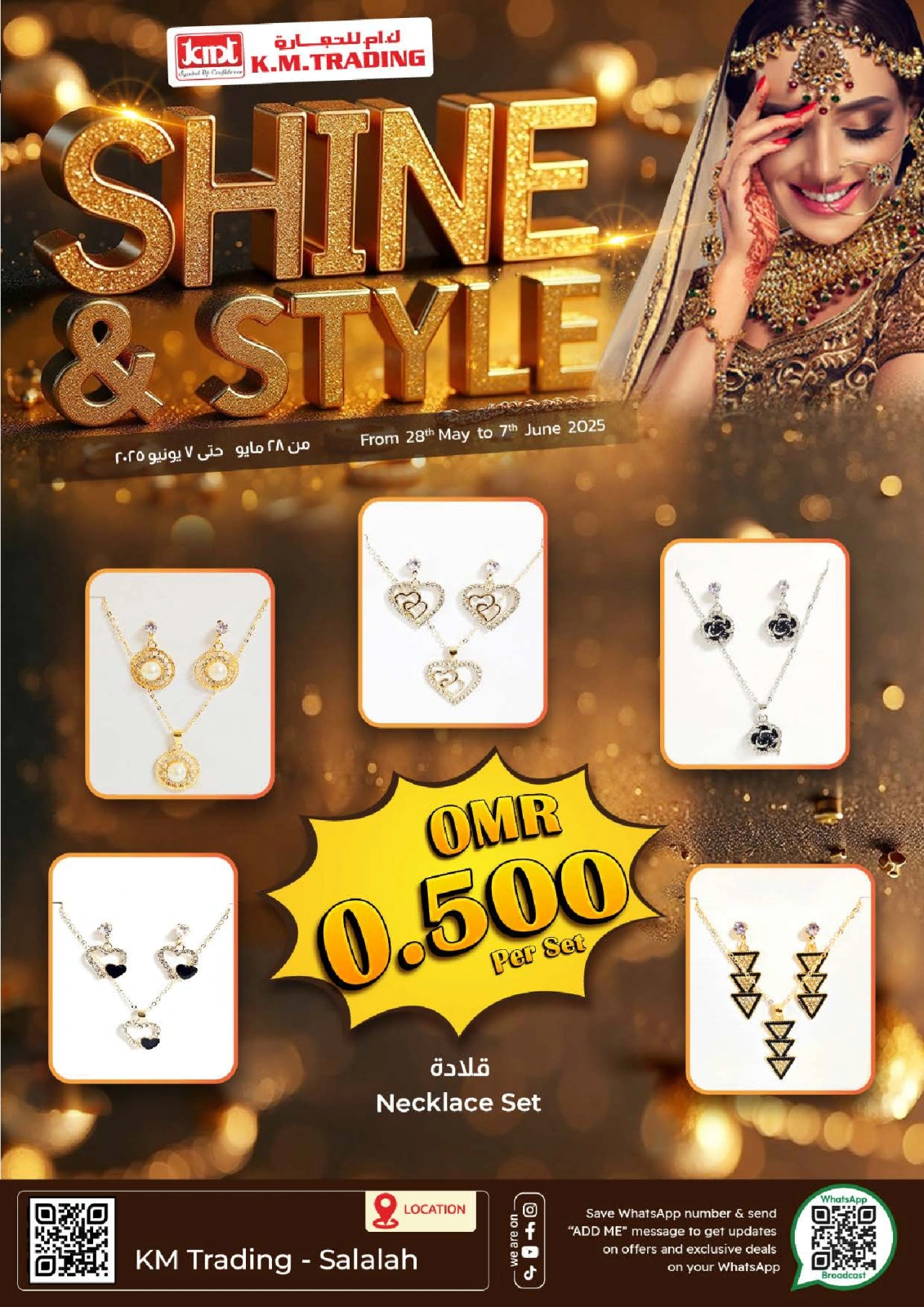 Page 1 in Glow ‘N’ Beauty Deals at Km trading Oman