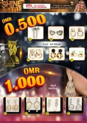 Page 3 in Glow ‘N’ Beauty Deals at Km trading Oman