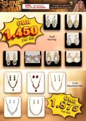 Page 5 in Glow ‘N’ Beauty Deals at Km trading Oman