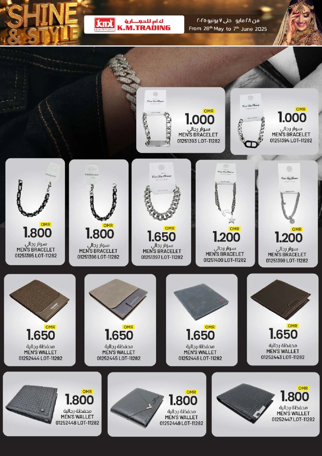 Page 10 in Glow ‘N’ Beauty Deals at Km trading Oman