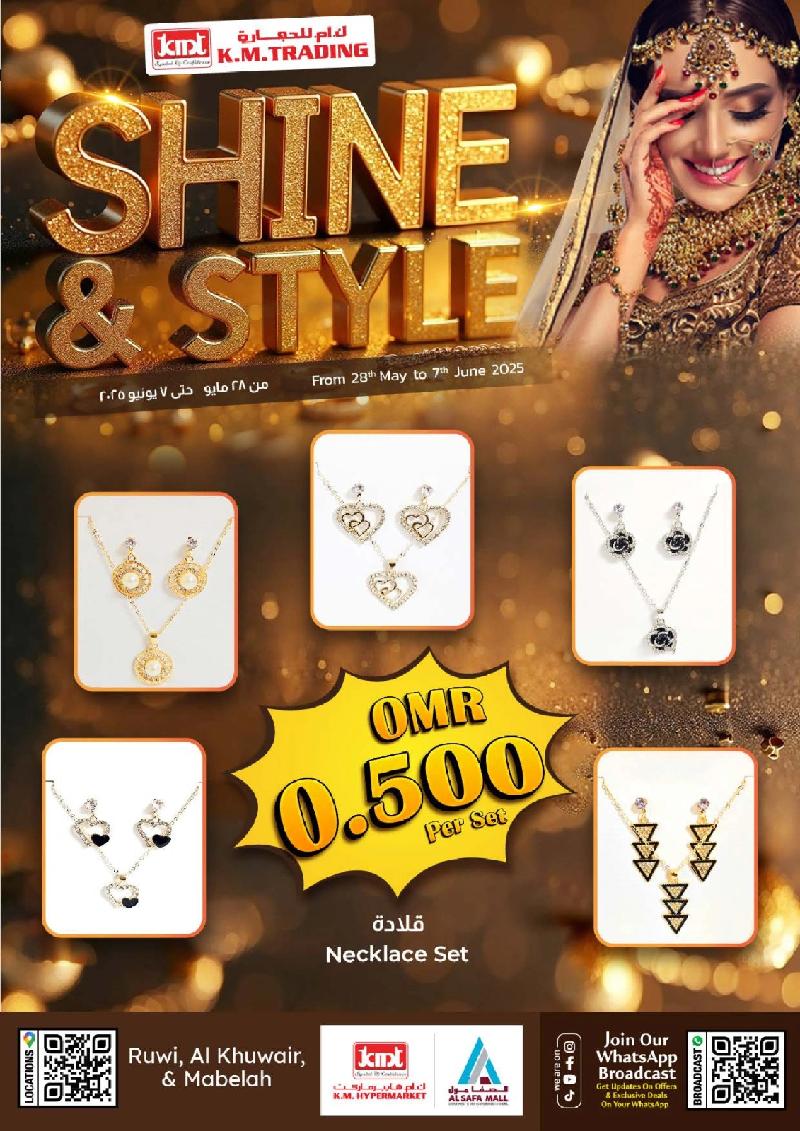 Page 1 in Glow ‘N’ Beauty Deals at Km trading Oman