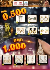 Page 3 in Glow ‘N’ Beauty Deals at Km trading Oman