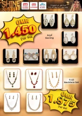Page 5 in Glow ‘N’ Beauty Deals at Km trading Oman
