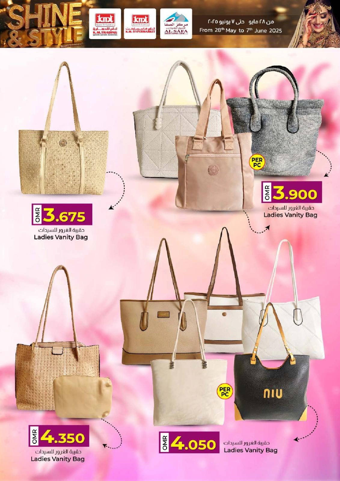 Page 8 in Glow ‘N’ Beauty Deals at Km trading Oman