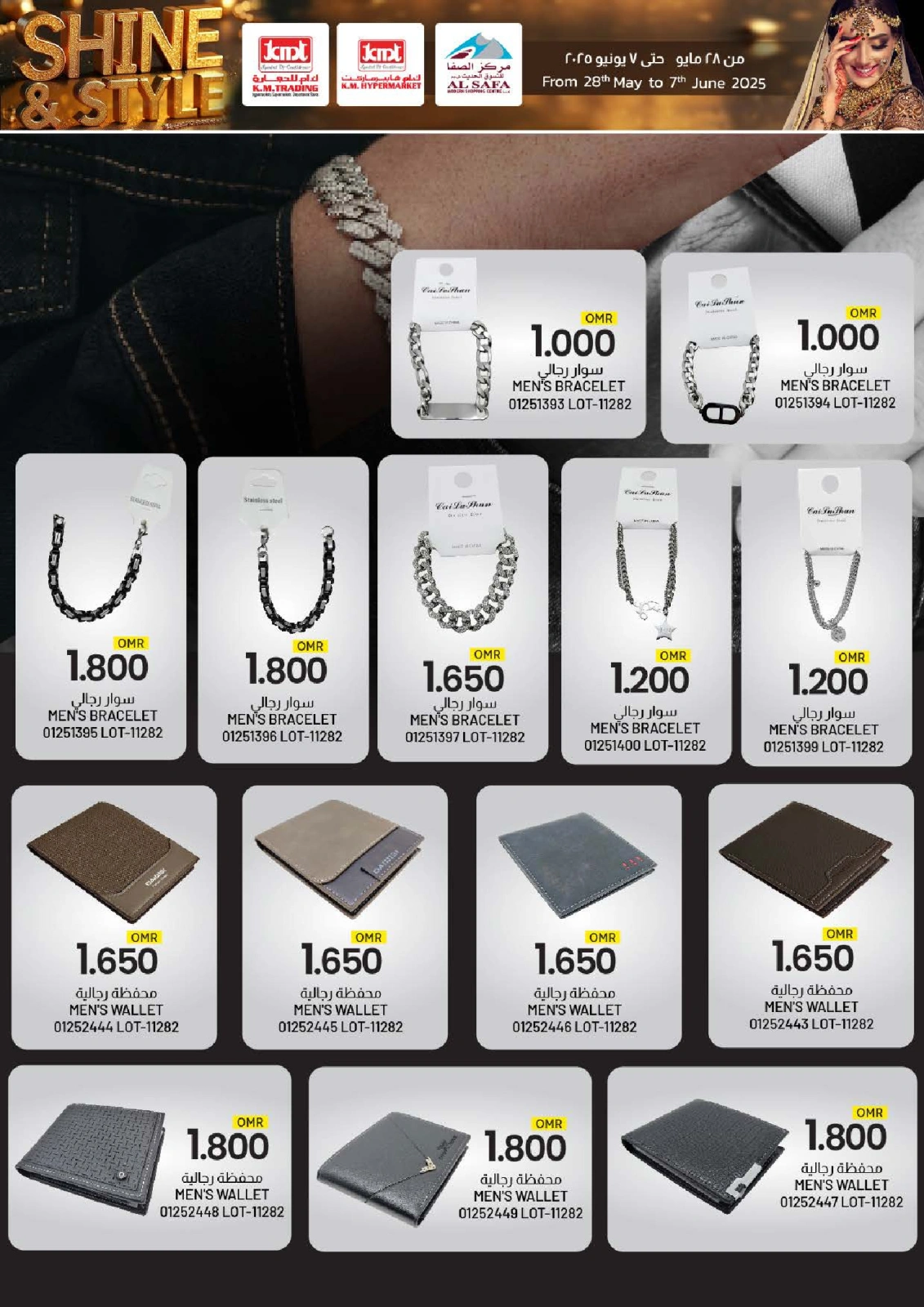 Page 10 in Glow ‘N’ Beauty Deals at Km trading Oman