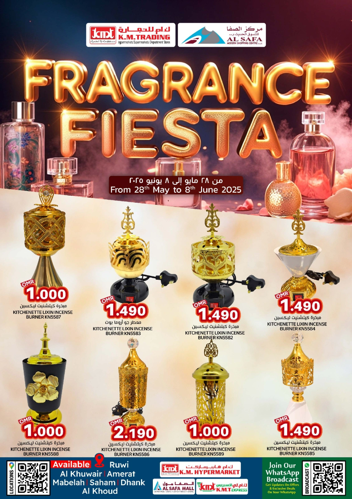 Page 1 in Fragrance Festival at KM trading & Al Safa Oman