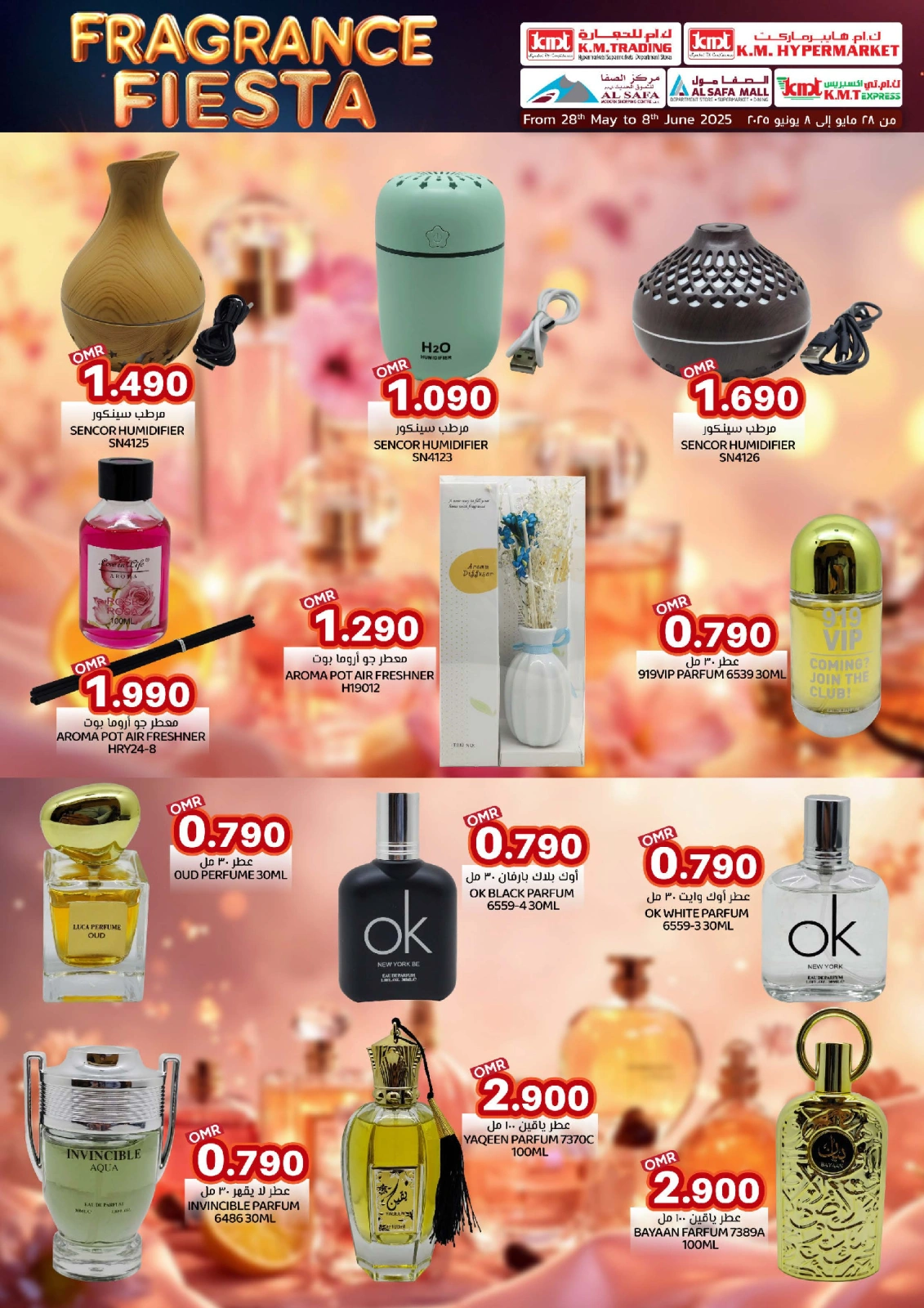 Page 2 in Fragrance Festival at KM trading & Al Safa Oman