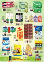 Page 11 in Eid offers at Sama Hypermarket Oman