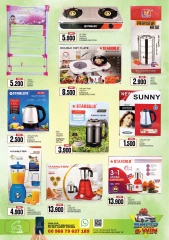 Page 13 in Eid offers at Sama Hypermarket Oman