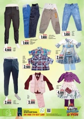 Page 18 in Eid offers at Sama Hypermarket Oman