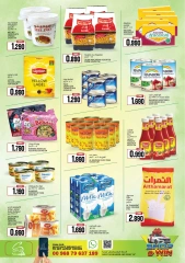 Page 4 in Eid offers at Sama Hypermarket Oman