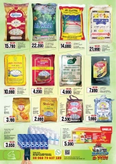 Page 7 in Eid offers at Sama Hypermarket Oman