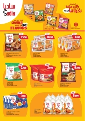 Page 10 in Eid offers at Sama Hypermarket Oman