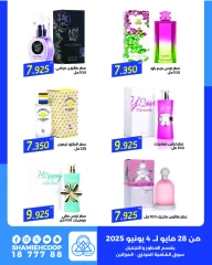 Page 8 |Eid Festival offers at Shamieh coop Kuwait
