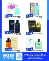 Page 9 |Eid Festival offers at Shamieh coop Kuwait