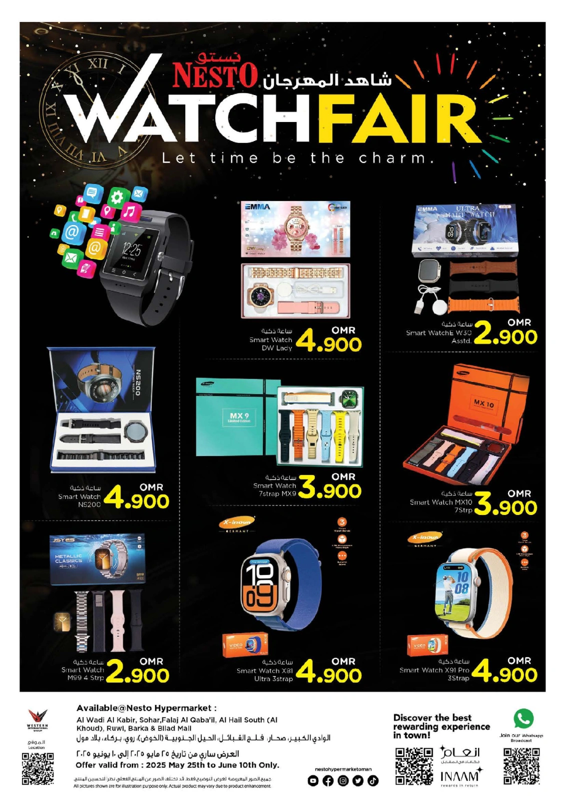 Page 1 in Watch Fair Deals at Nesto Oman