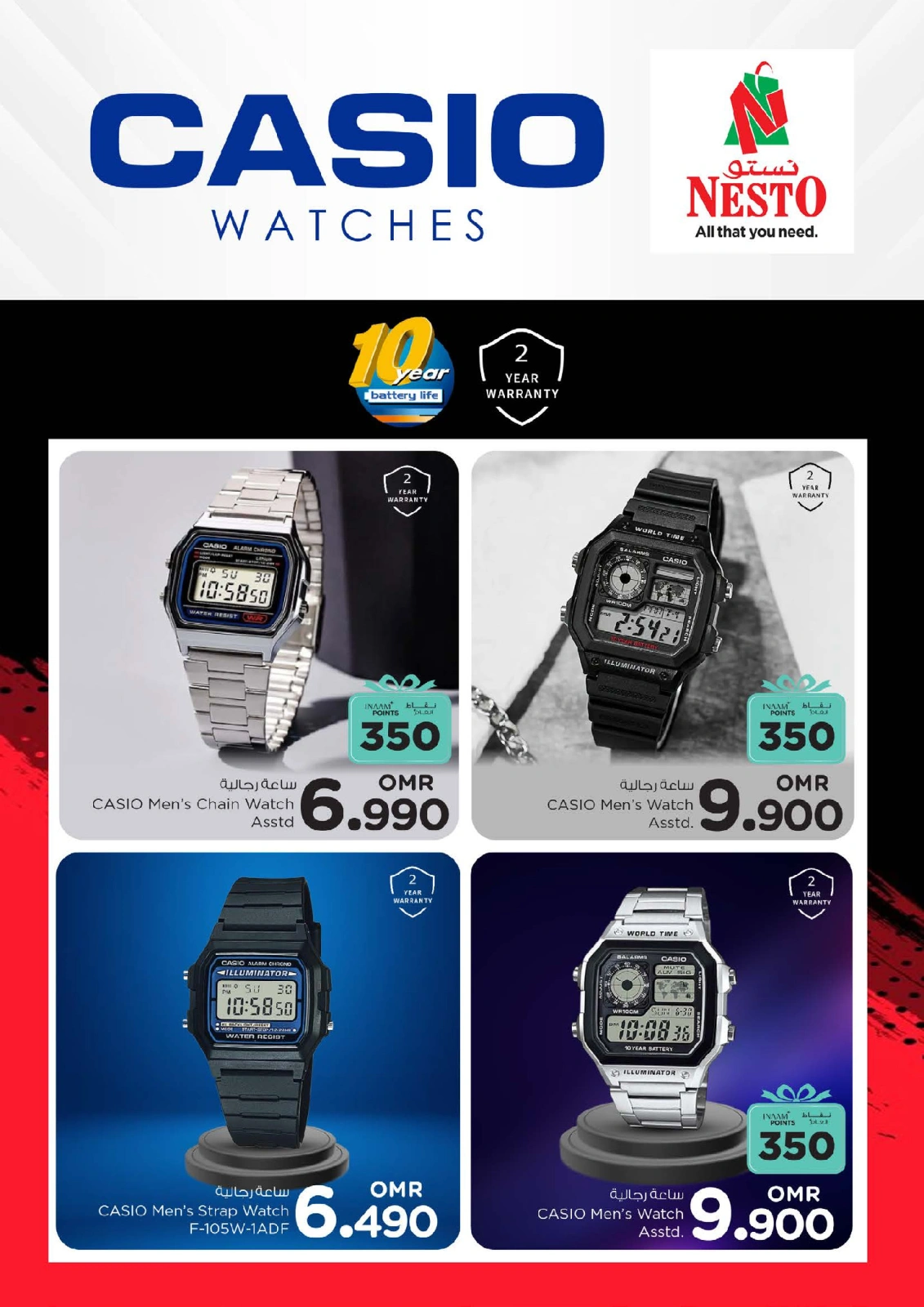 Page 5 in Watch Fair Deals at Nesto Oman