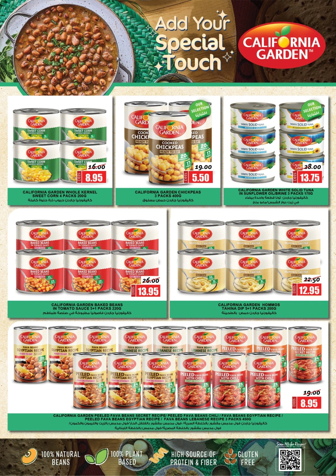 Page 4 in Eid Mubarak Offers at Al Mushref coop UAE