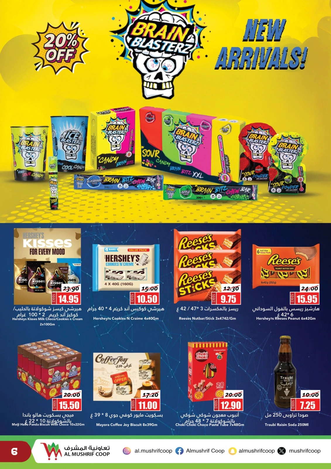 Page 6 in Eid Mubarak Offers at Al Mushref coop UAE