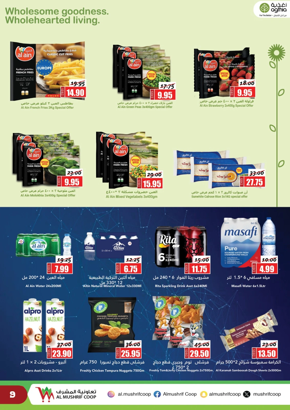 Page 9 in Eid Mubarak Offers at Al Mushref coop UAE