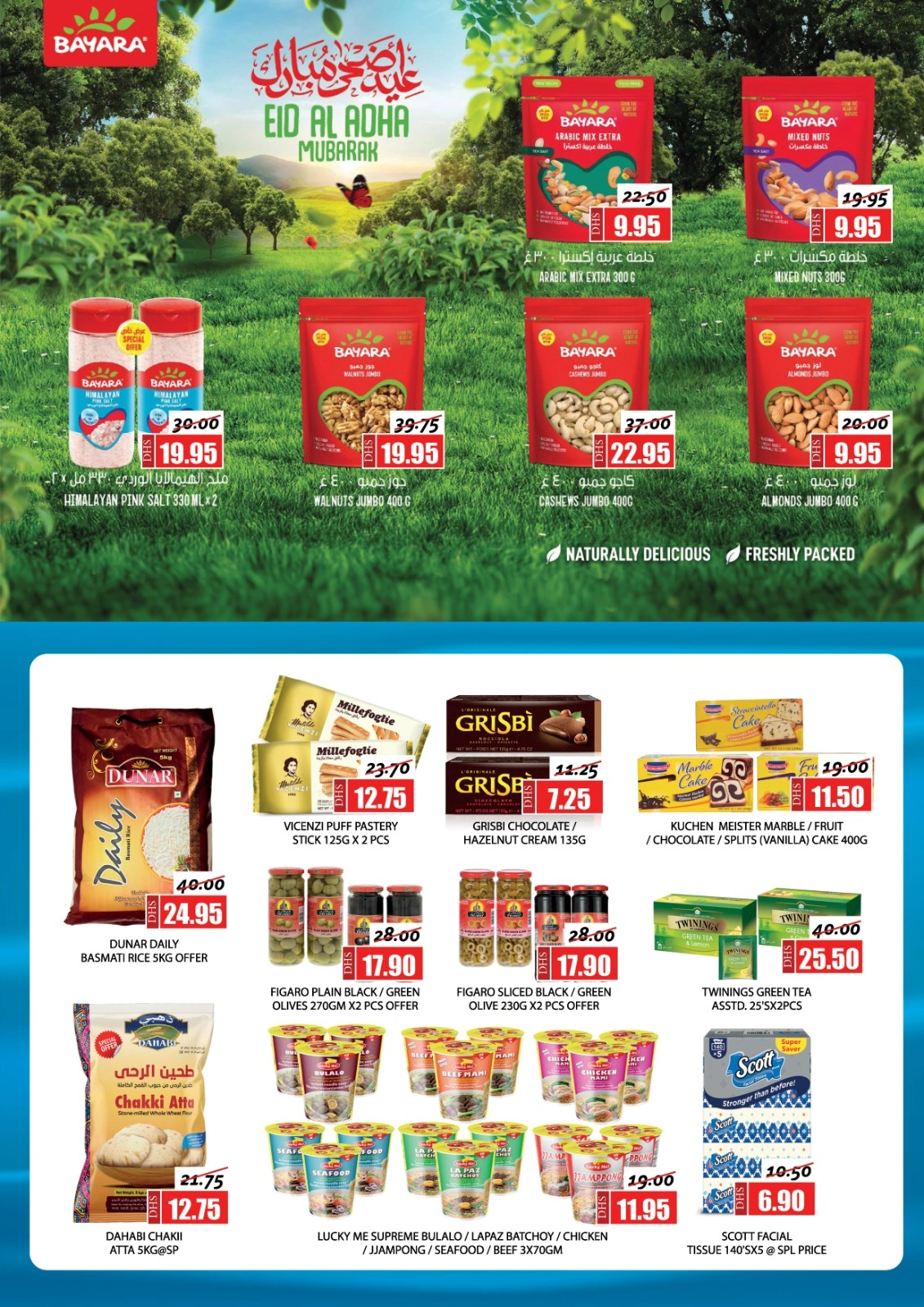 Page 5 in Eid Mubarak Offers at Al Mushref coop UAE