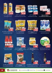 صفحة 8 |عروض عيد مبارك لدي جمعية المشرف التعاونية الإمارات