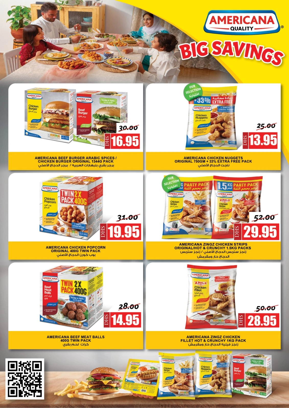 Page 11 in Eid Mubarak Offers at Al Mushref coop UAE