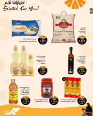 Page 4 in Supreme Selections Deals at Sultan Center Oman