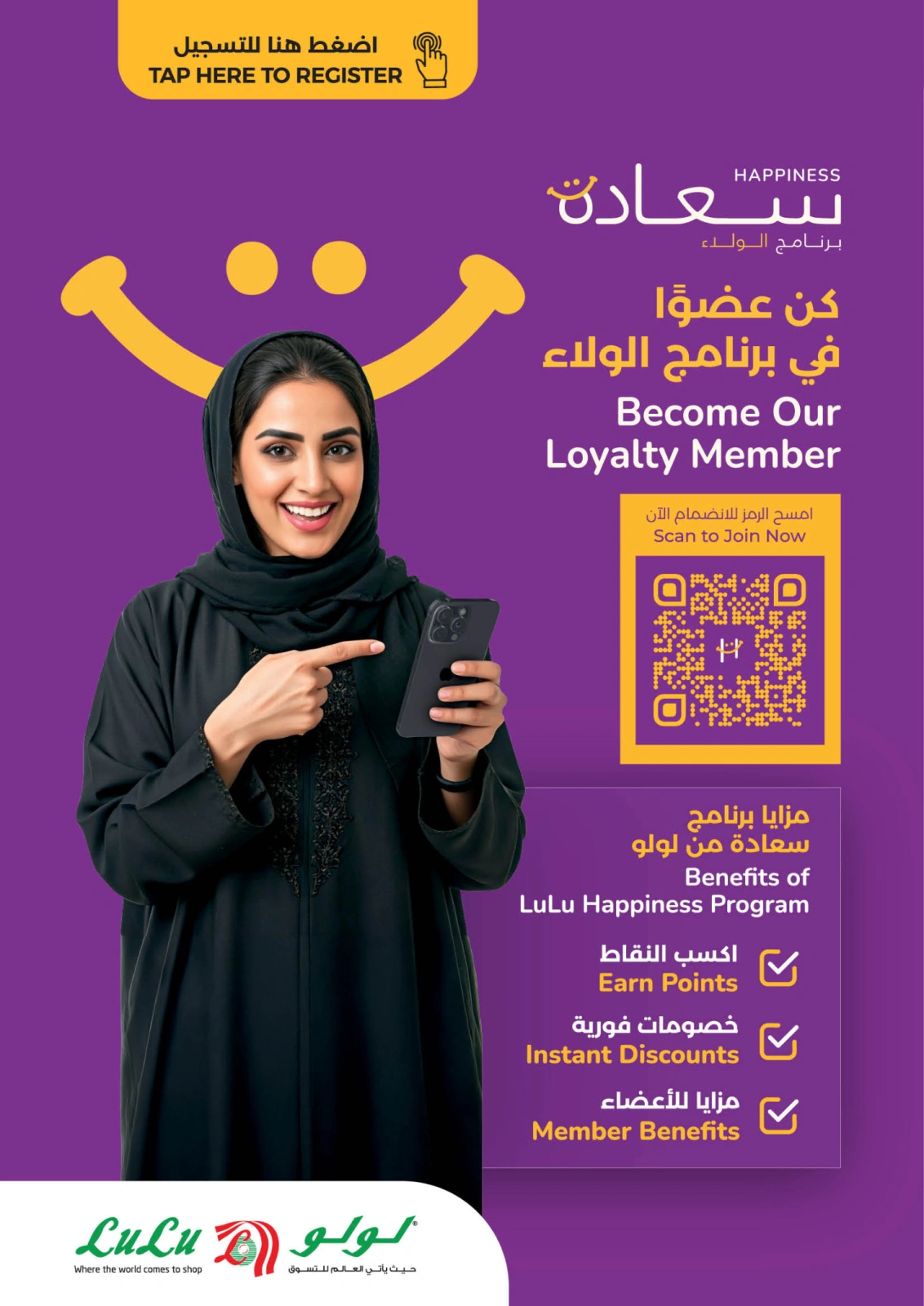 صفحة 9 |أكبر أيام التخفيضات لدي لولو عمان
