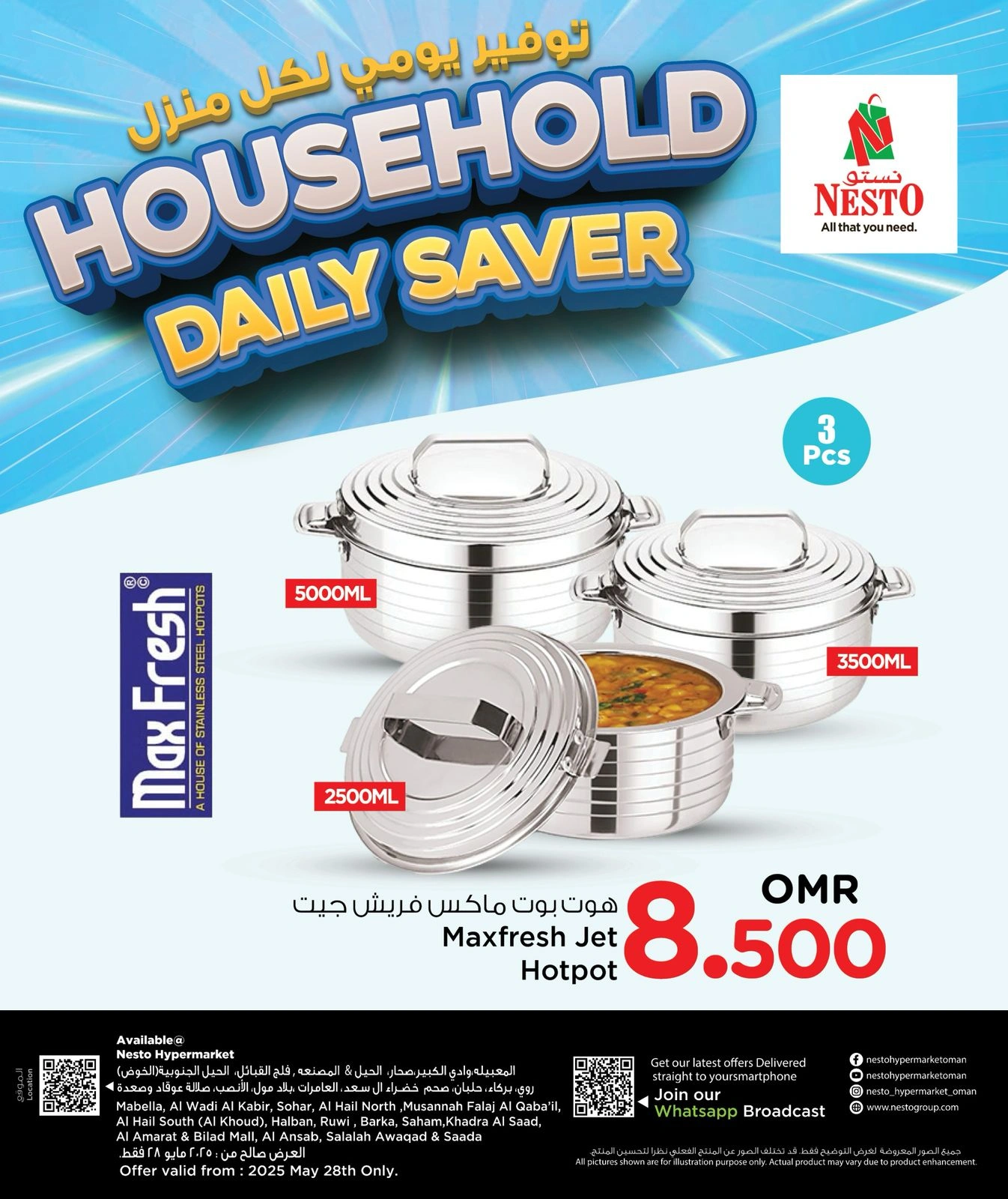 Page 1 in Daily savings for every home at Nesto Oman