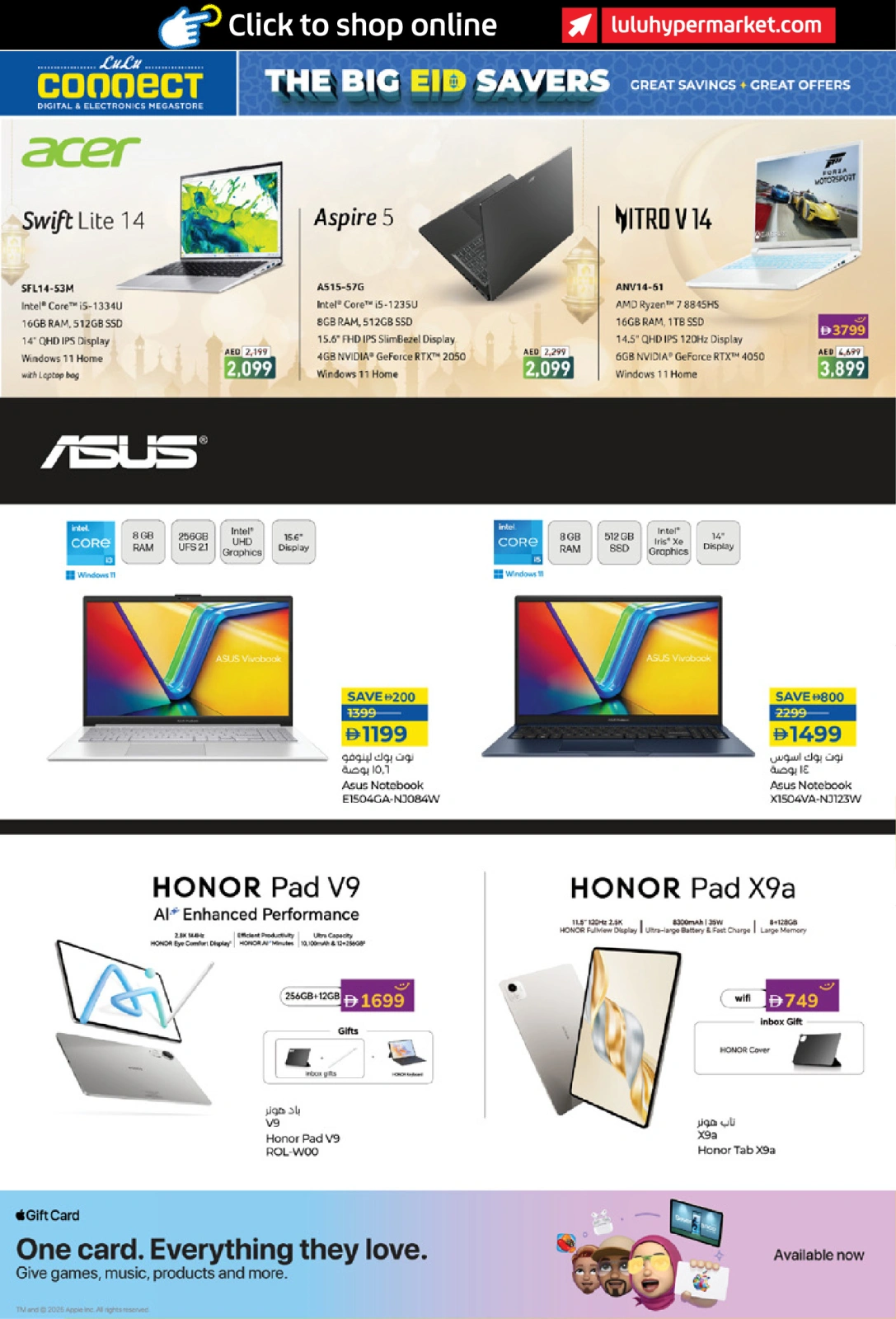Page 16 in Eid Savers at lulu UAE