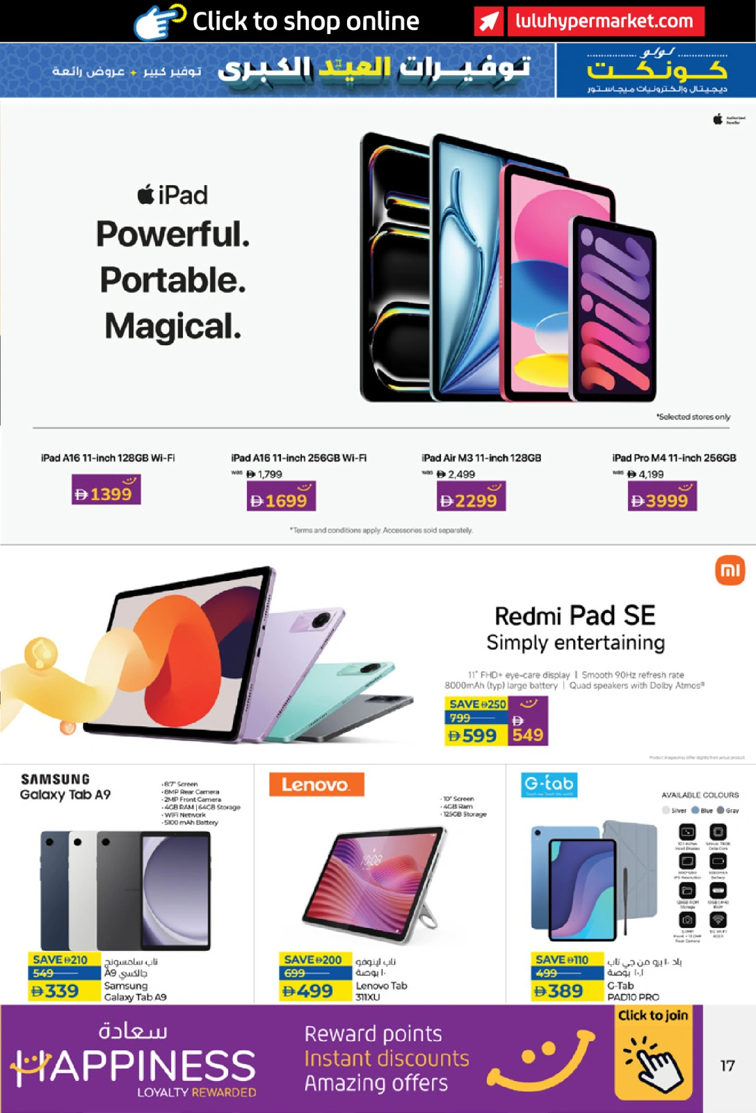 Page 17 in Eid Savers at lulu UAE