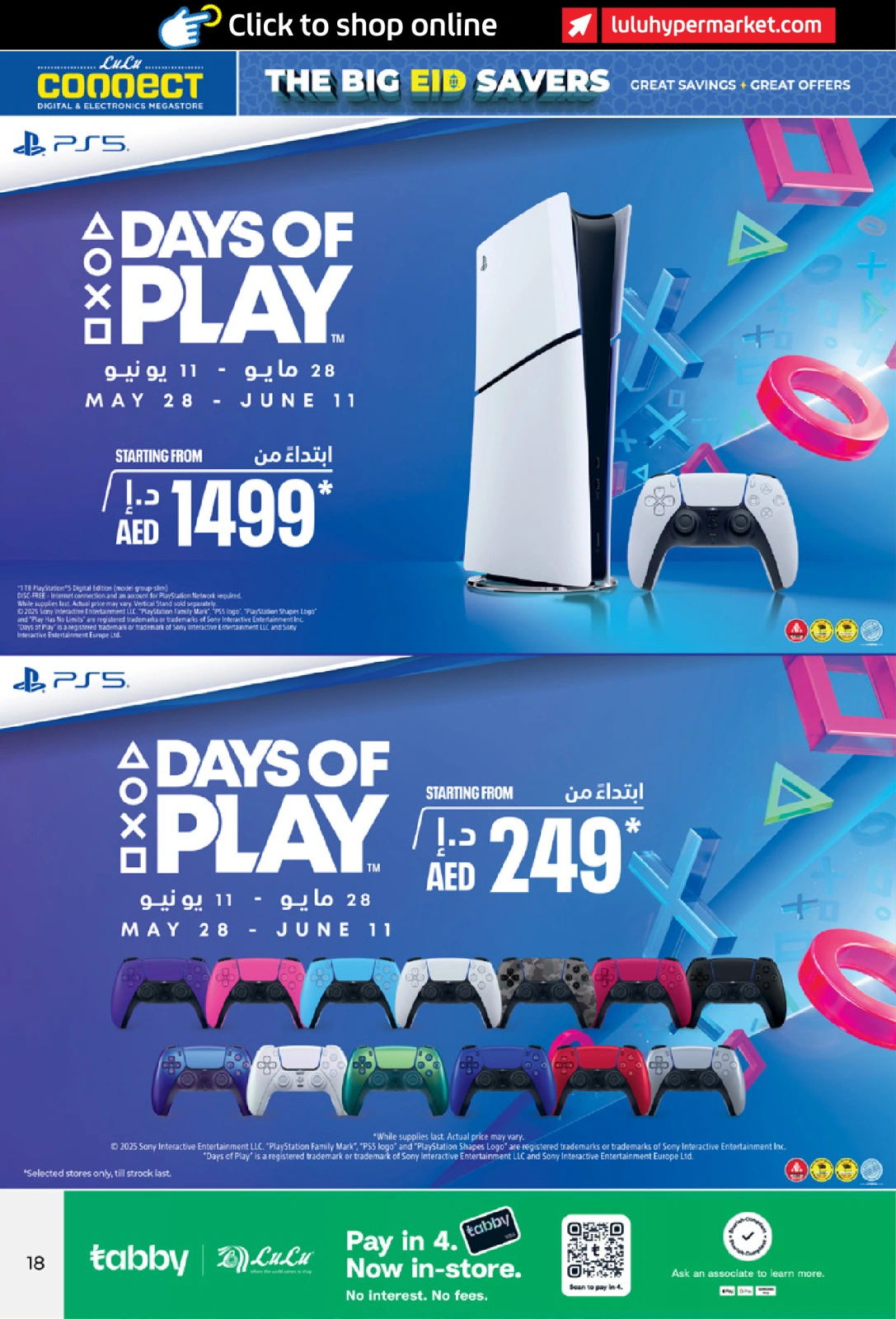 Page 18 in Eid Savers at lulu UAE