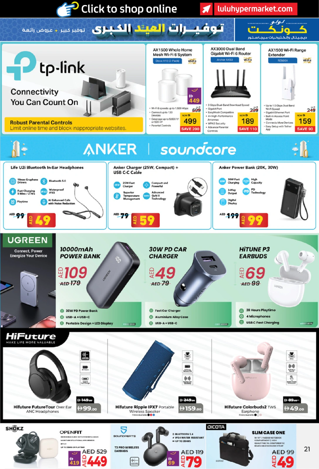 Page 21 in Eid Savers at lulu UAE