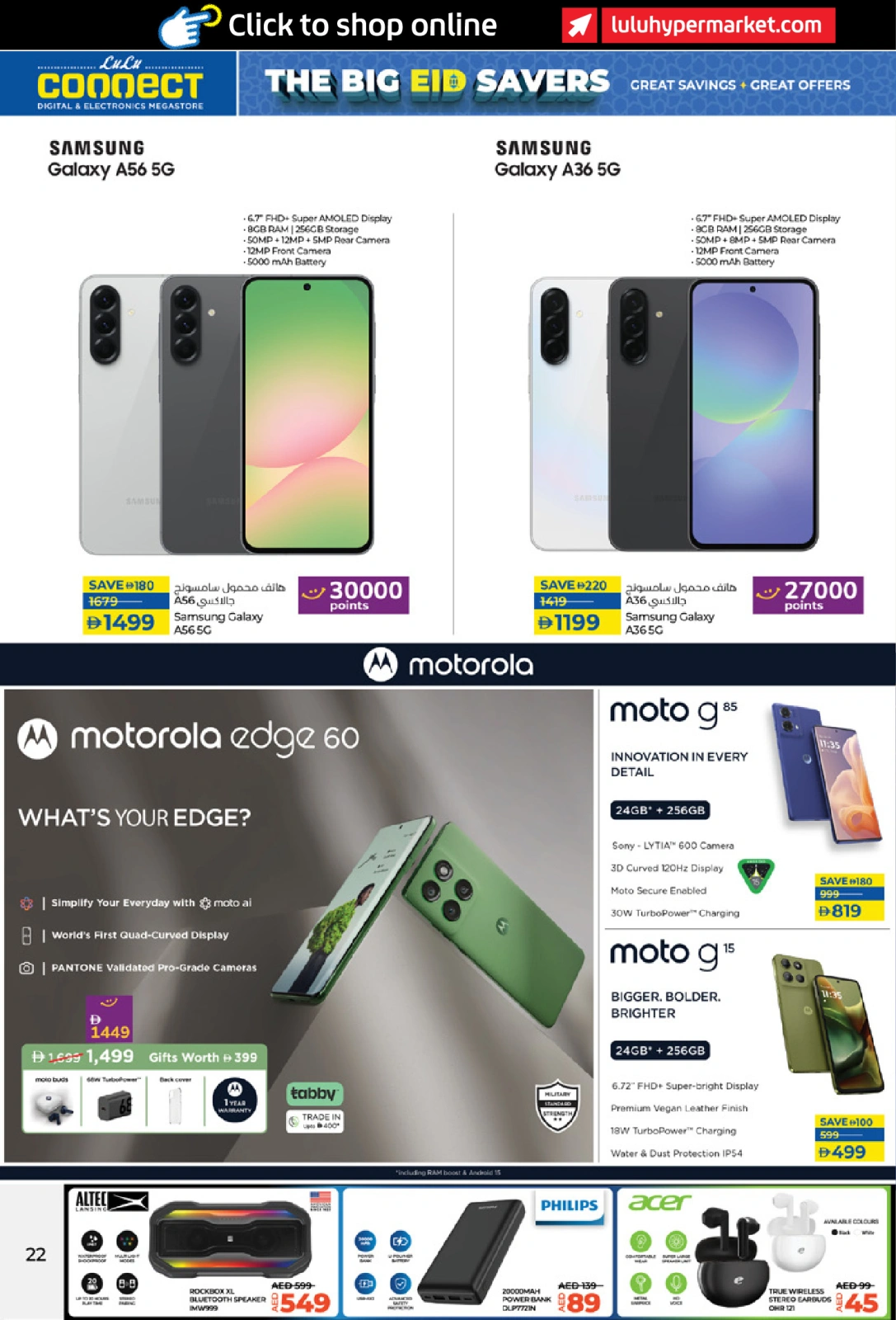 Page 22 in Eid Savers at lulu UAE