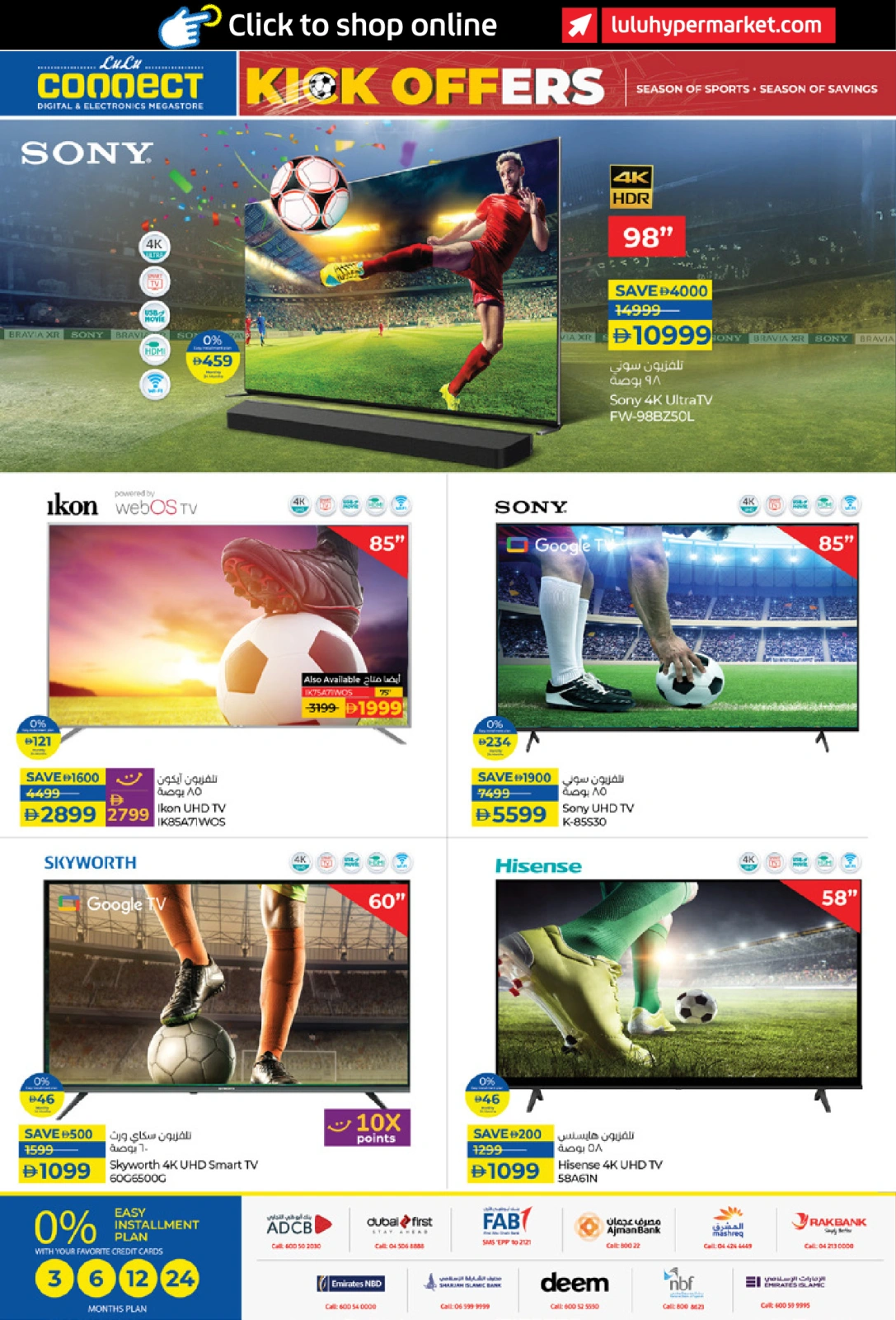 Page 4 in Eid Savers at lulu UAE