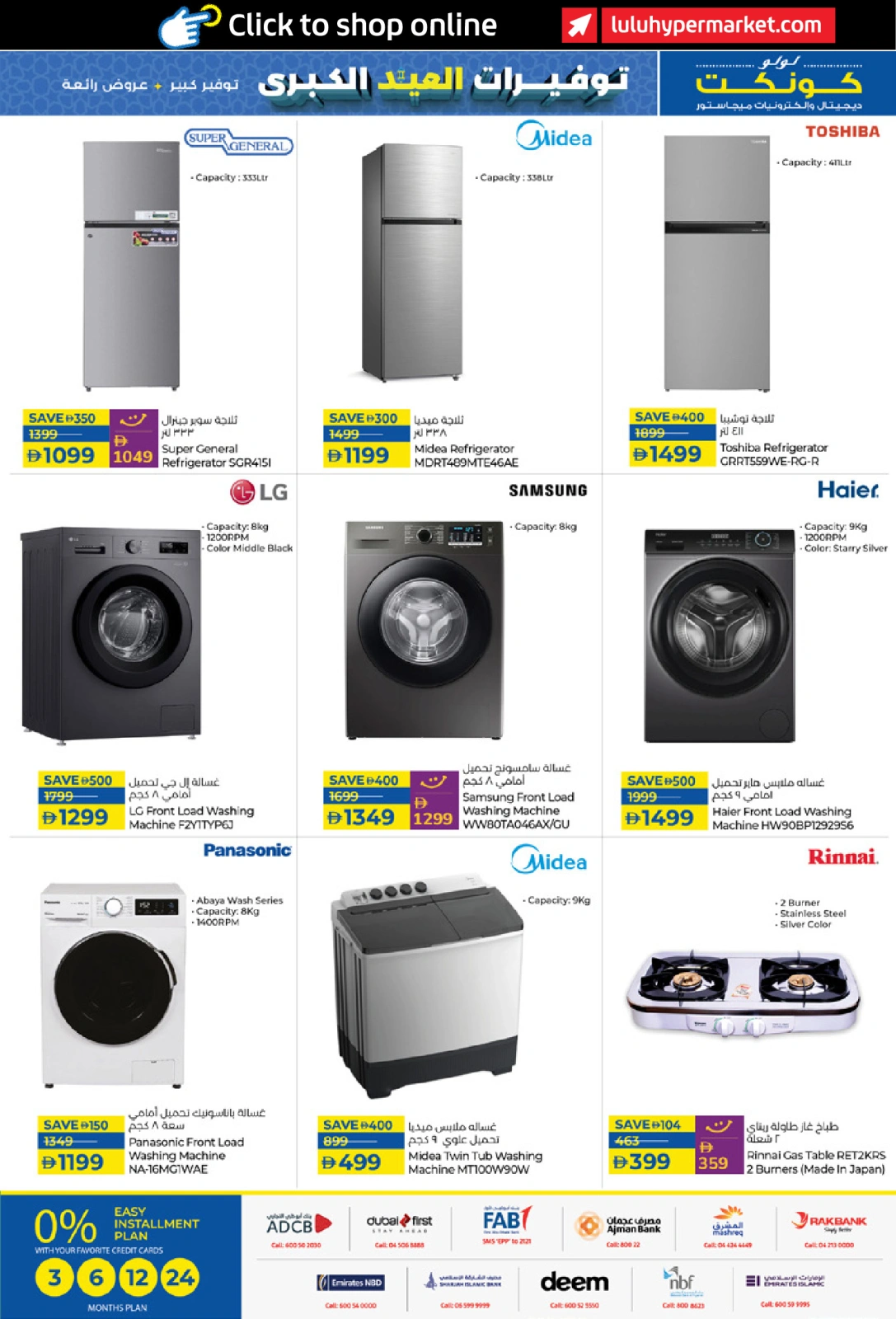 Page 9 in Eid Savers at lulu UAE