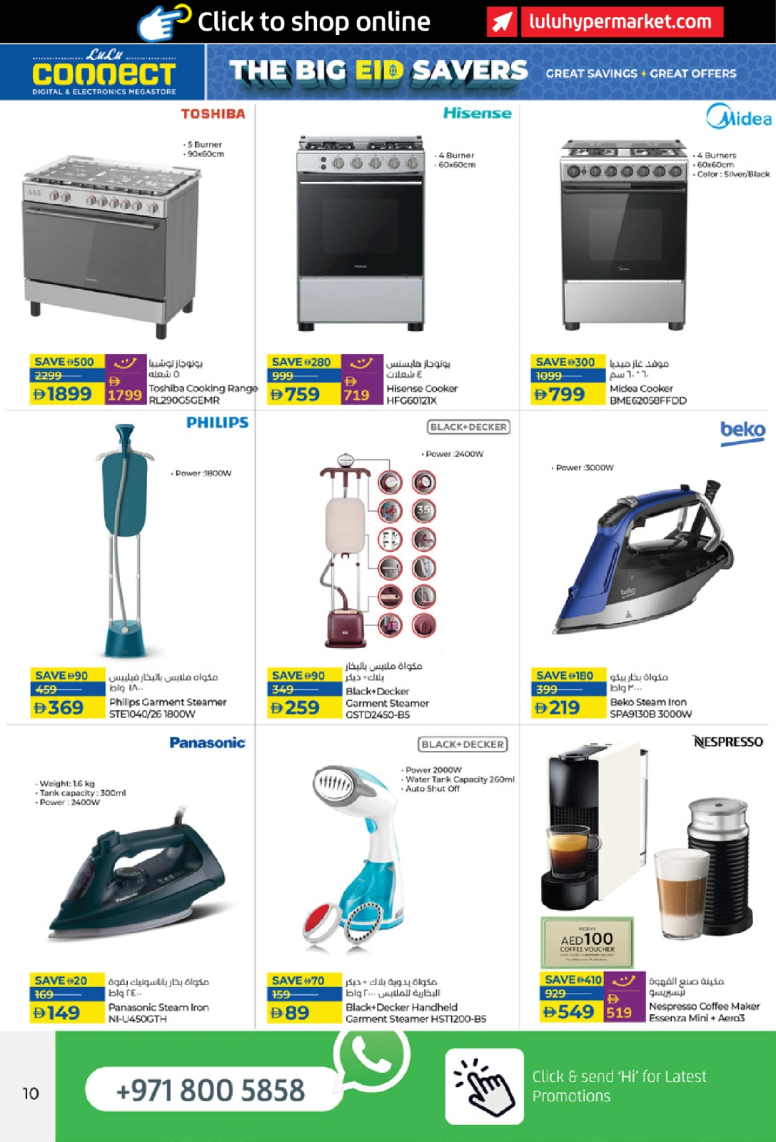 Page 10 in Eid Savers at lulu UAE