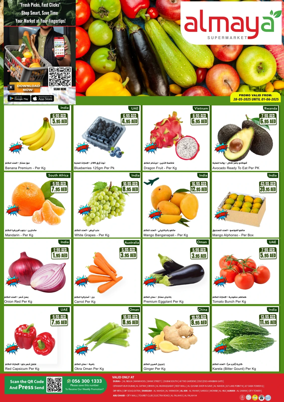 Page 1 in Fresh offers at Al Maya supermarket UAE