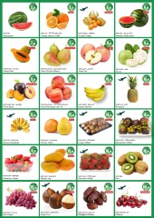 Page 3 in Fresh offers at Al Maya supermarket UAE