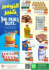 Página 1 en Grandes ahorros en Al Bahja Al Daema Oman