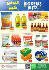 Página 2 en Grandes ahorros en Al Bahja Al Daema Oman