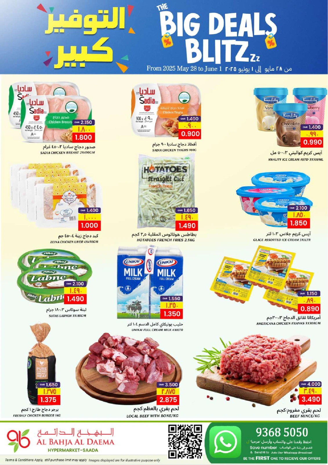 Página 3 en Grandes ahorros en Al Bahja Al Daema Oman