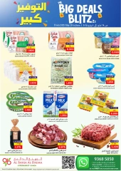 Página 3 en Grandes ahorros en Al Bahja Al Daema Oman