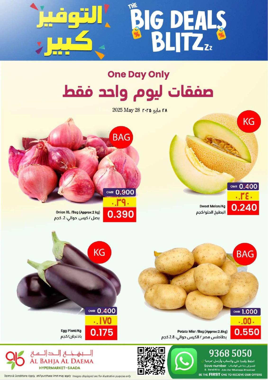 Página 7 en Grandes ahorros en Al Bahja Al Daema Oman