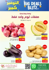 Página 7 en Grandes ahorros en Al Bahja Al Daema Oman
